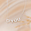 KAYA sieraden Letter ketting Initiaal | Stel zelf samen