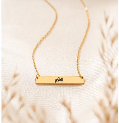 KAYA sieraden Necklace With Name Arabic 'Classic Bar' | Stainless Steel