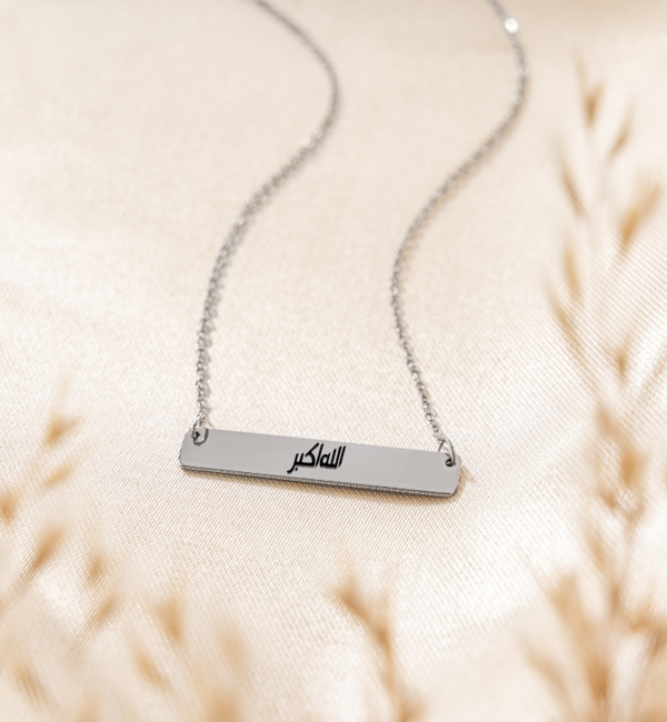 KAYA sieraden Necklace With Name Arabic 'Classic Bar' with Engraving | Stainless Steel