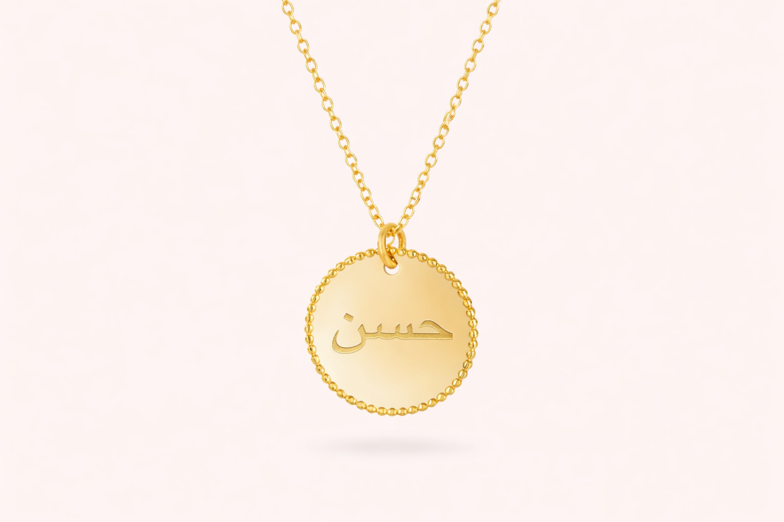 Ketting met arabische naam