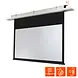 Celexon Celexon plafond-inbouw Motor Expert HDTV Celexon Celexon plafond-inbouw Motor Expert HDTV