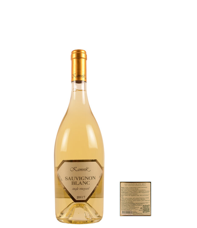 Vineyard Sauvignon Blanc 2017