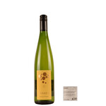 Grand C Réserve Riesling 2022