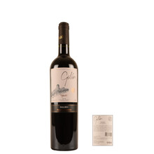 Galan Vineyards Reserva Privada Malbec