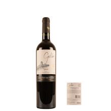 Galan Vineyards Reserva Privada Cabernet Sauvignon