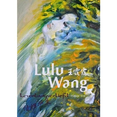 Levenlangverliefd - Lulu Wang
