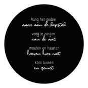 Muurcirkel zwart met gedicht 'Kom binnen en geniet'