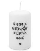 Kaars met tekst 'Ik wens je lichtpuntjes kracht en moed' Kaars met tekst 'Ik wens je lichtpuntjes kracht en moed'