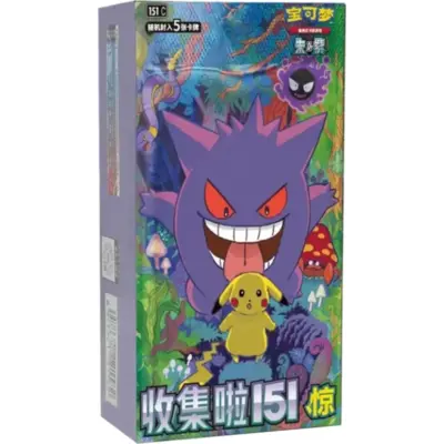 Pokémon TCG Boosterbox - 151 Suprise - Chinese