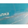 Makita Accu Grasmaaier DLM382Z