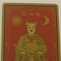 Tai Sui protection card