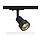 Railspot Mini GU10 1-Fase