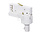 3-Fase Rail Pendel Adapter 10 kg - GA 100
