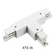 3-Fase Rail T-Connector Rechts - XTS 36 3-Fase Rail T-Connector Rechts - XTS 36