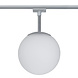 Lux Rail Bollamp E14 Opaalglas 20 cm