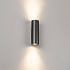 Design Wandspot Cilinder Up/Down GU10 - Binnen