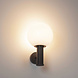 Luxe Wand Buitenlamp Bol Glas E27 Luxe Wand Buitenlamp Bol Glas E27