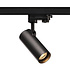 Railspot LED Dimbaar 11W 3-Fase Railspot LED Dimbaar 11W 3-Fase