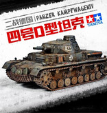 Magic Power Hobby Kit de construcción de tanque Panzerkampfwagen IV a escala 1:35 - Modelo del ejército pantera alemana