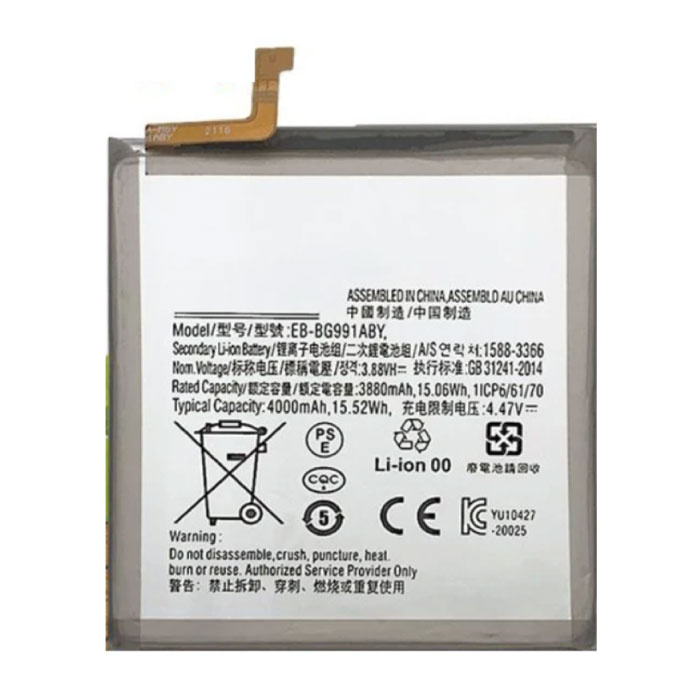 Batteria/Accu per Samsung Galaxy S21 Qualità AAA+