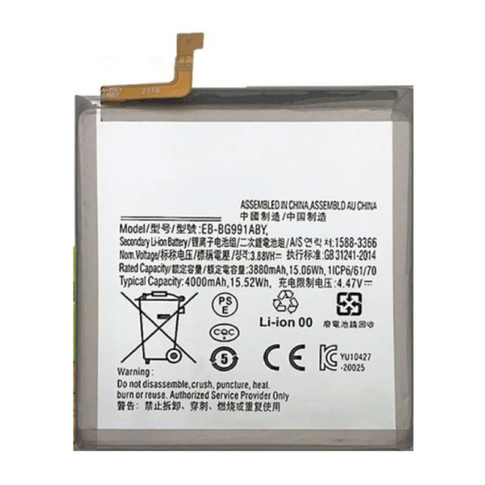 Stuff Certified® Jakość baterii/akumulatora AAA+ do Samsunga Galaxy S21