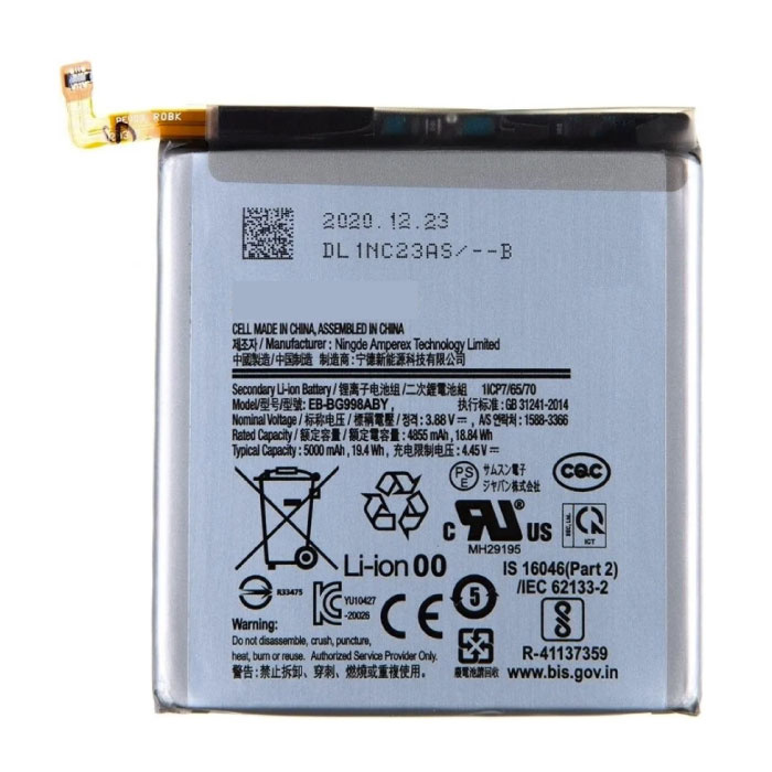 Batteria per Samsung Galaxy S21 Ultra/Batteria di qualità AAA+