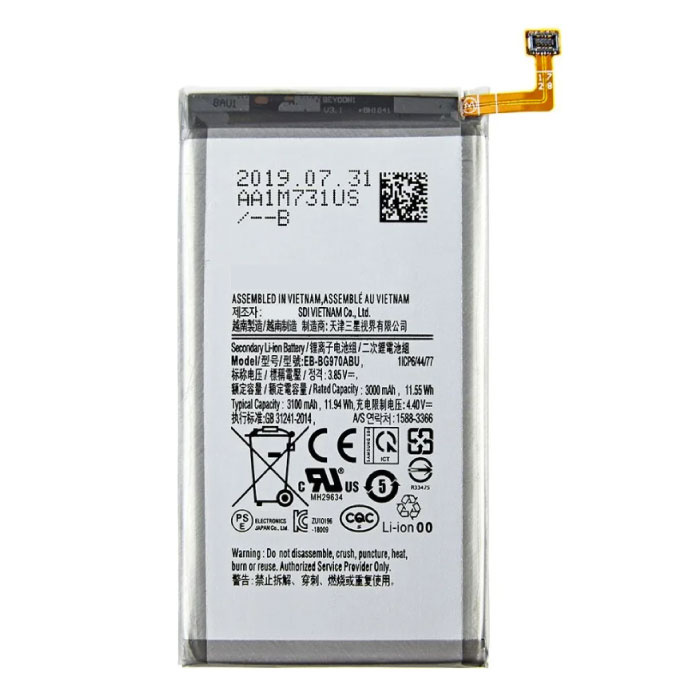 Jakość baterii/akumulatora AAA+ do Samsunga Galaxy S10E