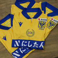 Official Game Jersey STVV Yellow Kids 2023-2024  2023-2024 シント＝トロイデン VV 子供用公式ホームユニフォーム - Copy