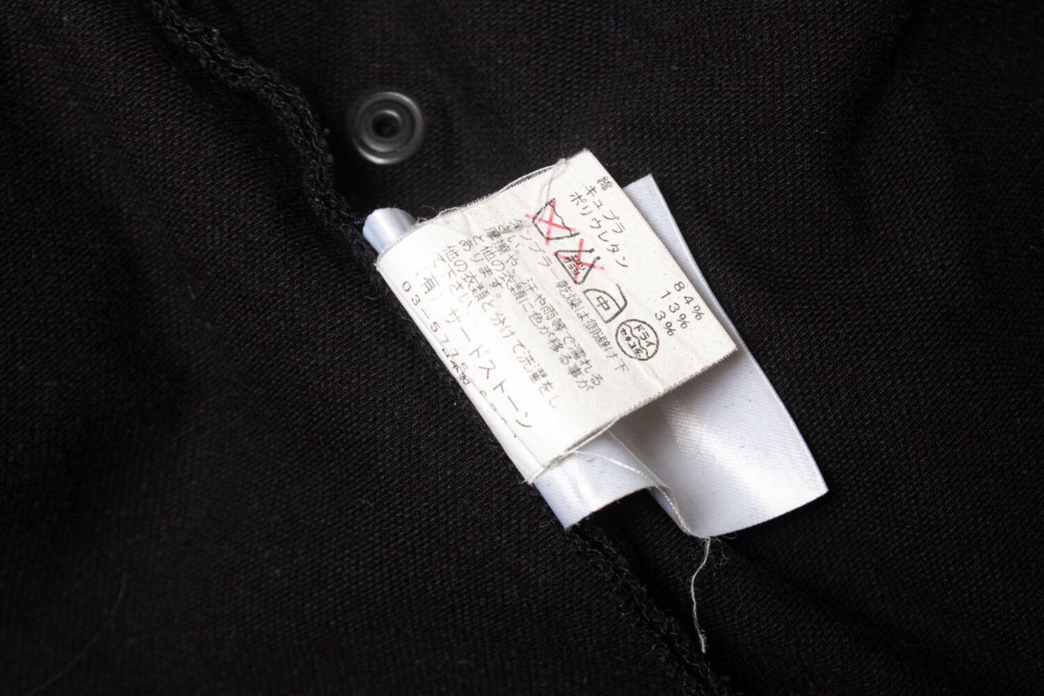 JULIUS, SS15 PRISM cotton jacket - Unique Designer Pieces