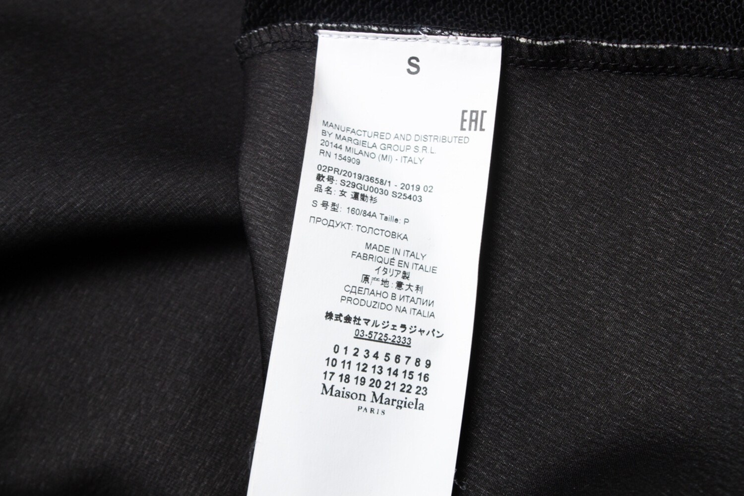 Maison Margiela, oversized sweater - Unique Designer Pieces