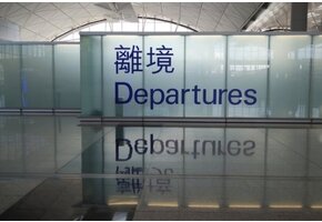 Raamfolie - privacy ASLAN E-200  - Etched Dusted  - 126 cm