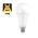 E27 18w Classic Globe, 1921 Lumen, 2700K Warmweiß, 2 Jahre Garantie