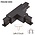 Proline Serie - 3-Phasen-Schiene 4-Draht T-Verbindung - LINKS - INNERE LINIE - Schwarz