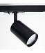 1 Fase Rail Spot Luxe Kort | GU10 Fitting | Zwartkleurige behuizing