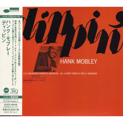 Blue Note HANK MOBLEY – DIPPIN'