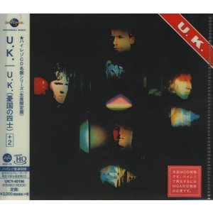 Universal Japan U.K. - U.K.