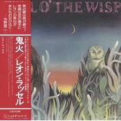 Universal Japan LEON RUSSELL – WILL O' THE WISP