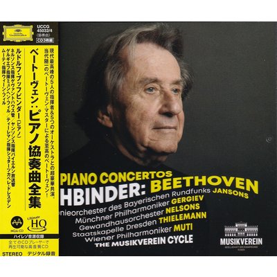 Universal Japan BUCHBINDER – BEETHOVEN: PIANO CONCERTOS