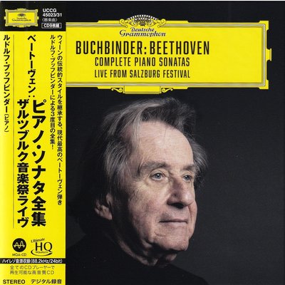 Universal Japan RUDOLF BUCHBINDER – BEETHOVEN: THE COMPLETE PIANO SONATAS