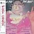 Universal Japan HUMBLE PIE – THE BEST