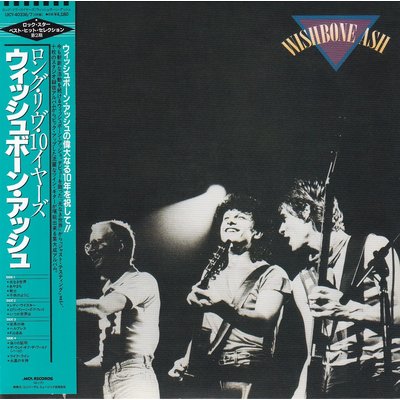Universal Japan WISHBONE ASH – WISHBONE ASH