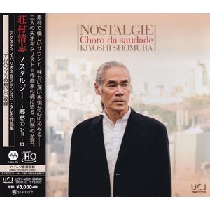 Universal Japan KIYOSHI SHOMURA – NOSTALGIE: CHORO DA SAUDADE