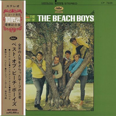 Universal Japan THE BEACH BOYS – THE BEST OF THE BEACH BOYS