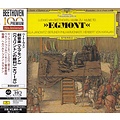 Universal Japan HERBERT VON KARAJAN & BERLINER PHILHARMONIKER – BEETHOVEN: EGMONT