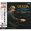 Universal Japan FRIEDRICH GULDA / HORST STEIN & WIENER PHILHARMONIKER – BEETHOVEN: PIANO CONCERTOS NOS. 1 & 2