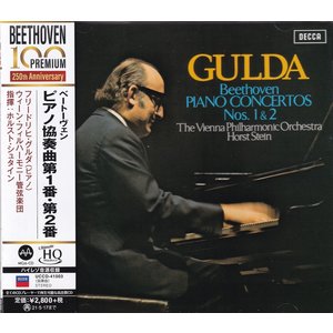 Universal Japan FRIEDRICH GULDA / HORST STEIN & WIENER PHILHARMONIKER – BEETHOVEN: PIANO CONCERTOS NOS. 1 & 2