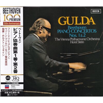 Universal Japan FRIEDRICH GULDA / HORST STEIN & WIENER PHILHARMONIKER – BEETHOVEN: PIANO CONCERTOS NOS. 1 & 2