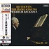 Universal Japan WILHELM BACKHAUS – BEETHOVEN: THE PIANO SONATAS NOS. 30 - 32