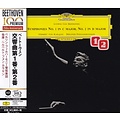 Universal Japan HERBERT VON KARAJAN & BERLINER PHILHARMONIKER – BEETHOVEN: SYMPHONIES NOS. 1 & 2