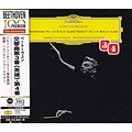 Universal Japan HERBERT VON KARAJAN & BERLINER PHILHARMONIKER – BEETHOVEN: SYMPHONIES NOS. 3 & 4